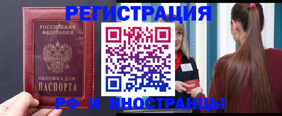 временная регистрация госуслуги в Красном Сулине
