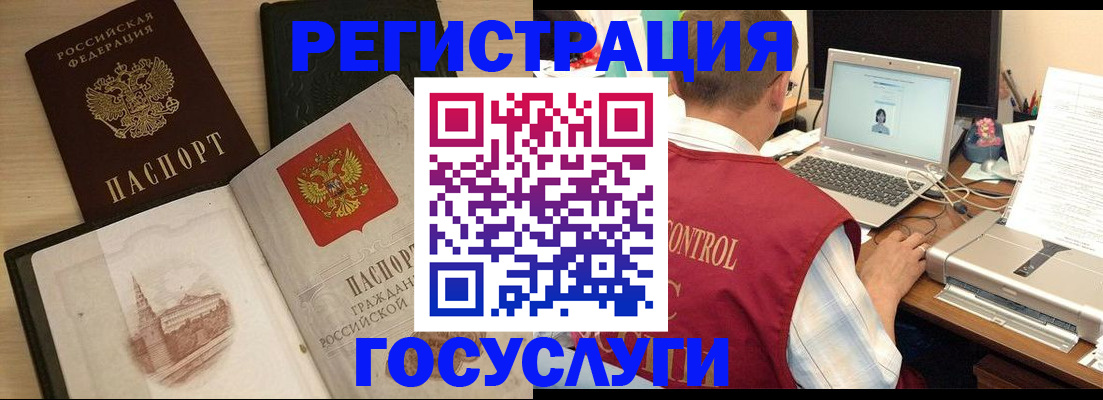 временная регистрация собственник в Красном Сулине